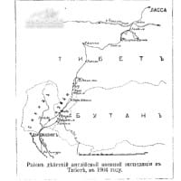 britishexpedition Windhorse Tours